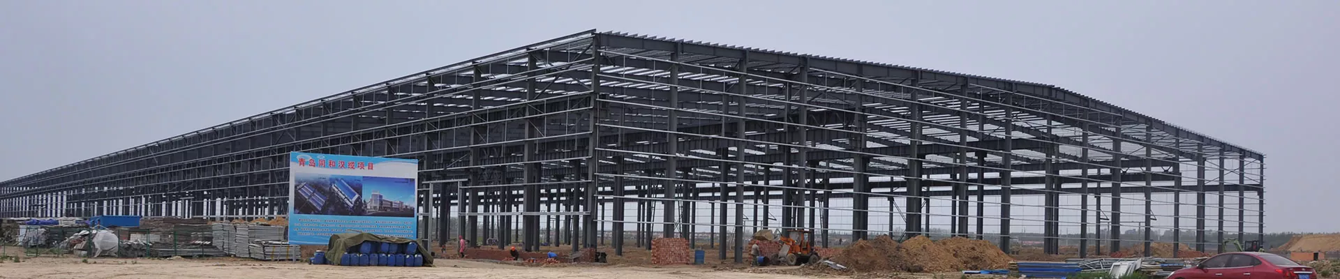 Stiel Structure Warehouse