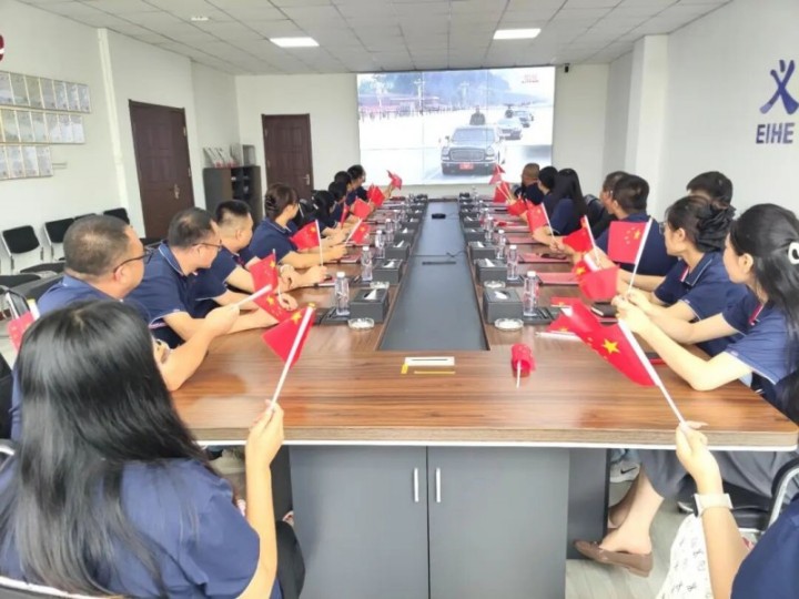 EIHE Steel Structure Group organisearre besjen fan 'e live útstjoering fan' e 93e Militêre Parade